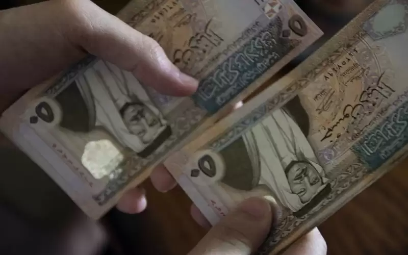 البنك المركزي: طرح الإصدار رقم 9