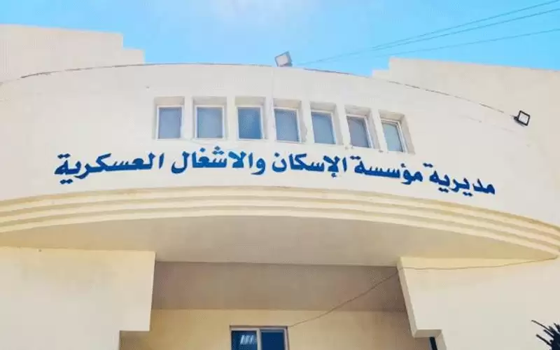الإعلان عن آلية توزيع الأراضي لضباط