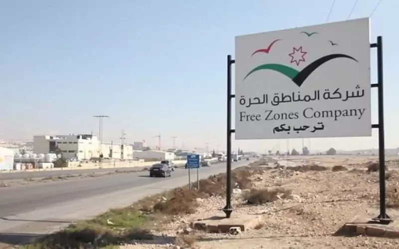 لا خسائر بـالمناطق الحرة بسبب الأمطار