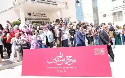 عمان الأهلية تشارك الأردنيين فرحتهم بزفاف
