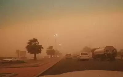 منخفض خماسيني نهاية الأسبوع