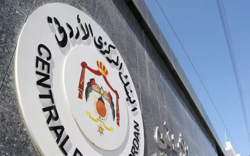 المركزي الاردني يطرح أذونات خزينة بقيمة