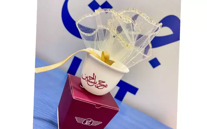 مطبقانيات جت فرحا بالحسين