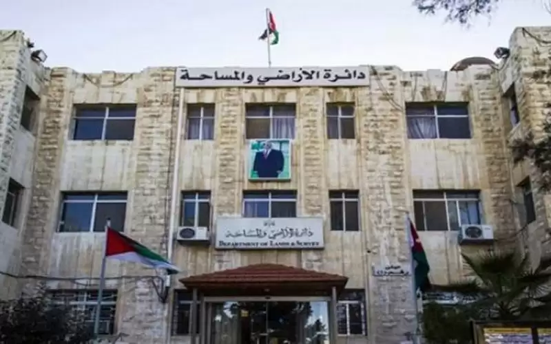 توضيح من الأراضي حول نظام الكلف