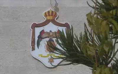 انتهاء دوام المؤسسات الحكومية