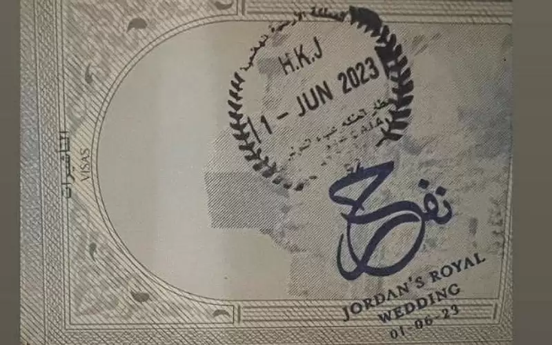 ختم دخول استثنائي بزفاف ولي العهد