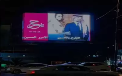 عراقيون يشاركون الأردنيون فرحتهم .. بغداد