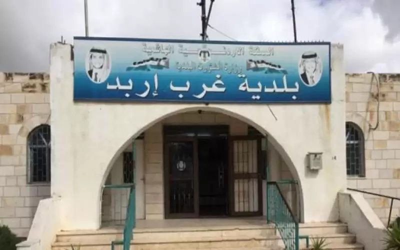 بلدية غرب إربد تشتري آليات بقيمة