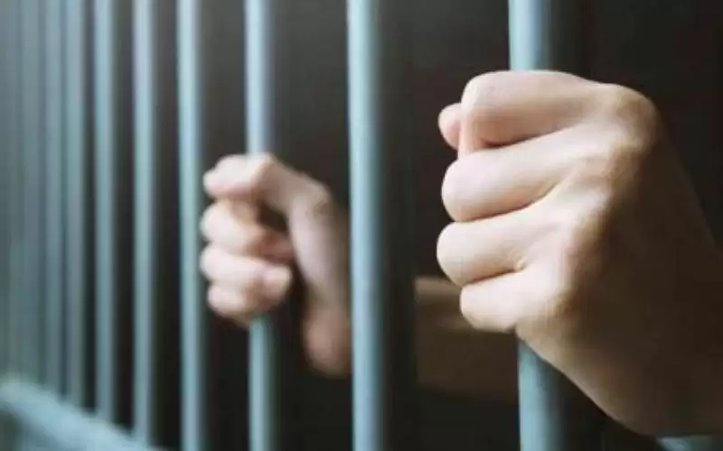 القبض على مسؤول سابق في المصرف