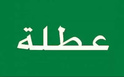 خلال حزيران .. الأردنيون على موعد