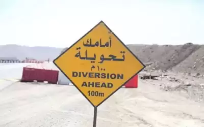 تحويلات مرورية على طريق أربد -