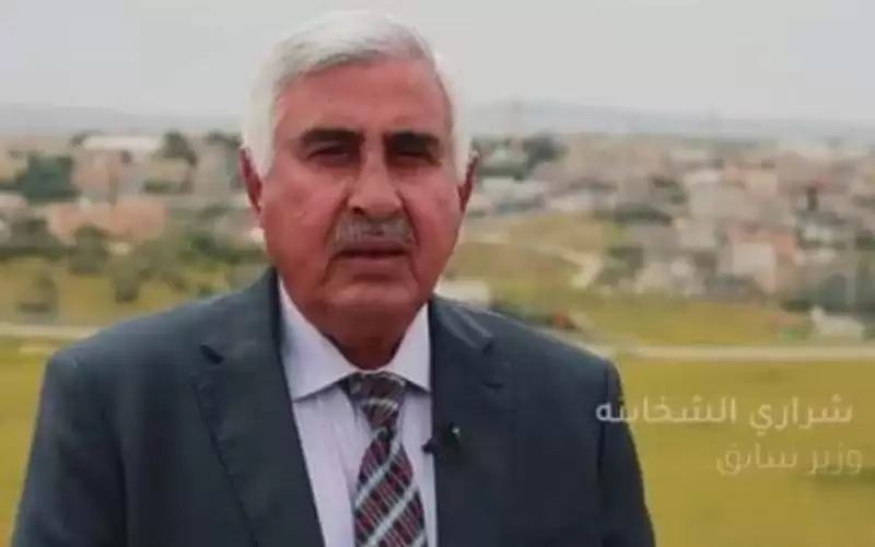 الوزير الأسبق شراري كساب الشخانبة في