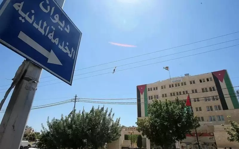 وظائف في ديوان الخدمة المدنية (أسماء)