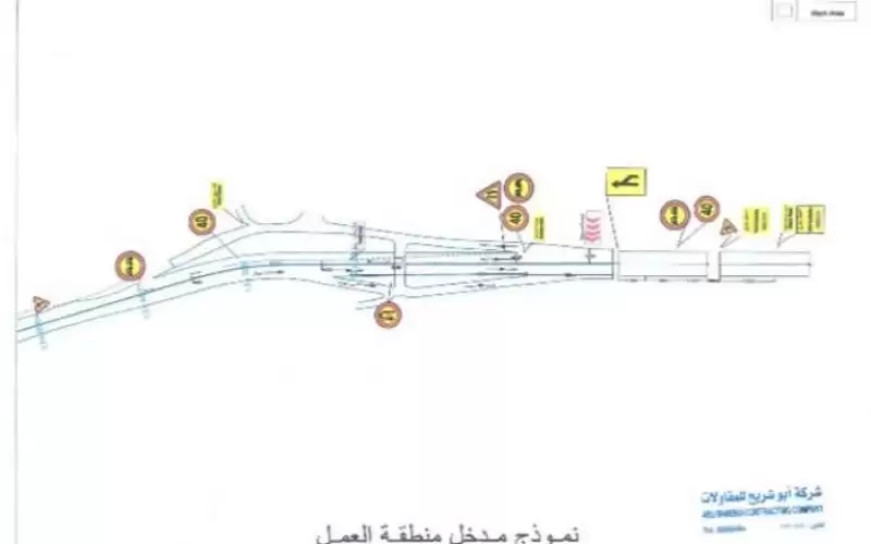 “الأشغال”: الانتهاء من صيانة وتأهيل جزء