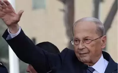 بعد 14 عاما.. ميشال عون يصل