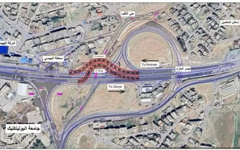 الأشغال تعلن بدء أعمال تنفيذ نفق