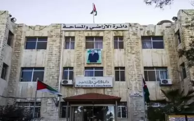 ايرادات الأراضي حتى نهاية أيار 105