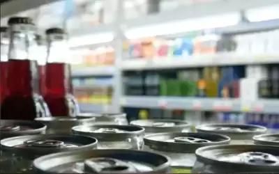 إليك ما لا تعرفه عن مادة
