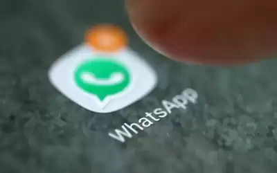 خاصية مرتقبة على واتساب تعالج مشكلة