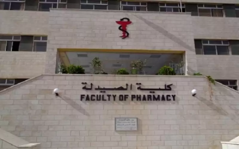 مهيدات: توصية بوقف قبول تخصص الصيدلة