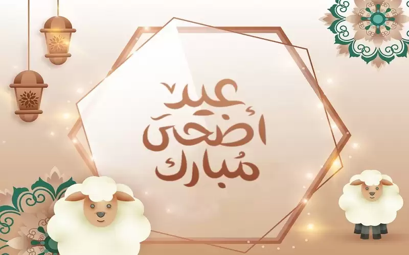 مركز الفلك الدولي يحدد موعد وقفة