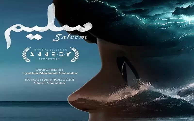 سليم .. أول فيلم تحريكي أردني