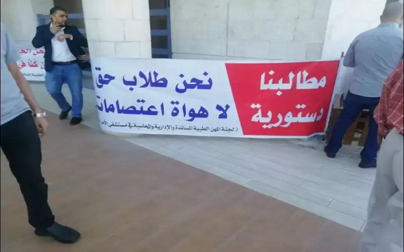 العاملون بالمهن الطبية المساندة بمستشفى الأمير