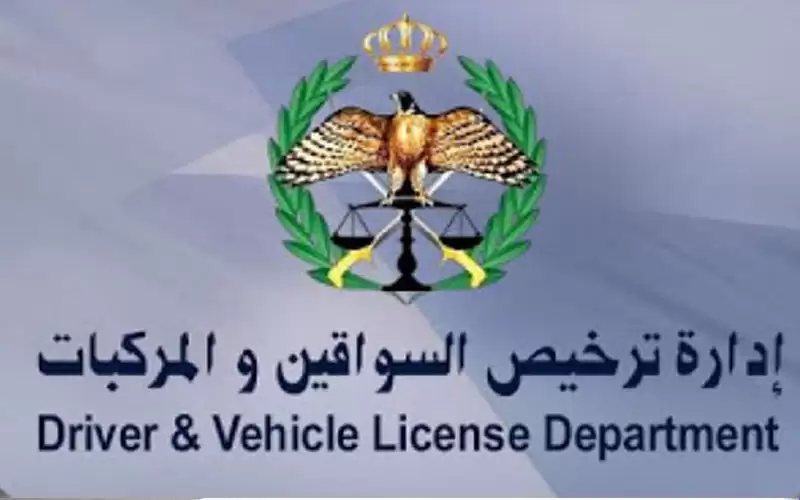 الترخيص: تخفيض رسوم المركبات ذات المحركات