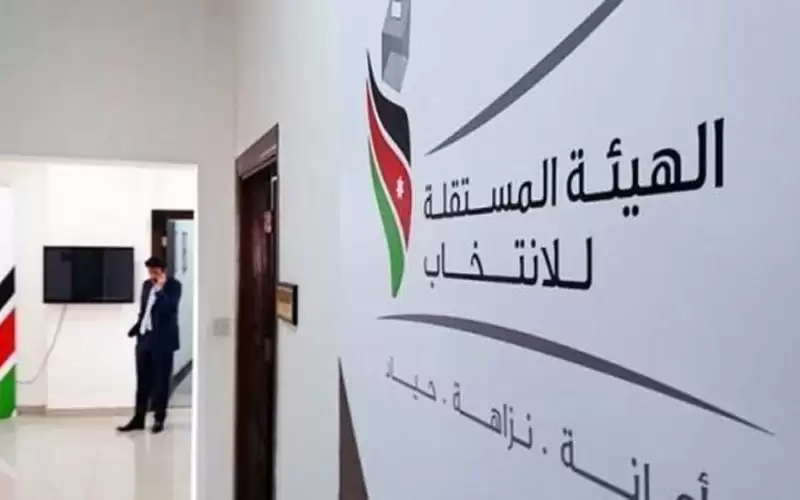 مستقلة الانتخاب: نحمي حقوق المرأة والشباب