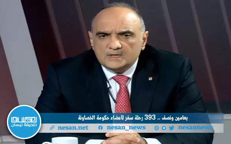 بعامين ونصف.. 393 رحلة سفر لأعضاء