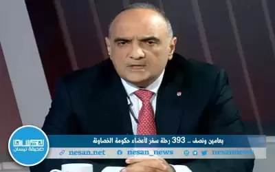 بعامين ونصف.. 393 رحلة سفر لأعضاء