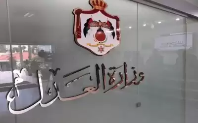 إصدار 300 عقوبة بديلة عن الحبس
