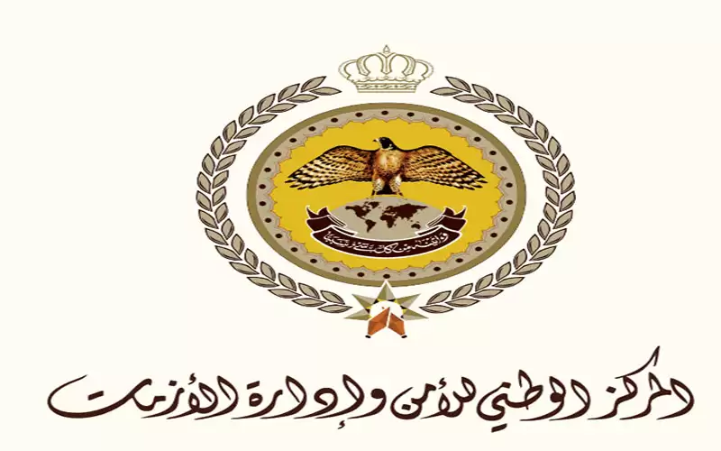 ادارة الازمات تحذر من حالة عدم