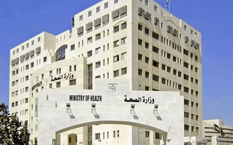 مدعوون للتعيين في وزارة الصحة (أسماء)