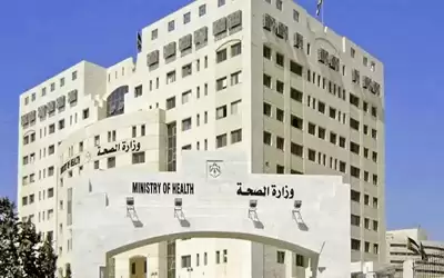 مدعوون للتعيين في وزارة الصحة (أسماء)