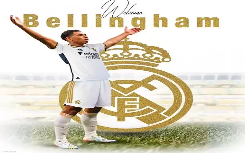 رسميا .. ريال مدريد يضم جود