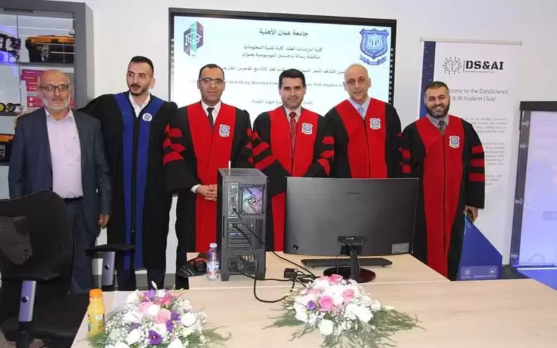 مناقشة أول رسالة ماجستير في الأمن