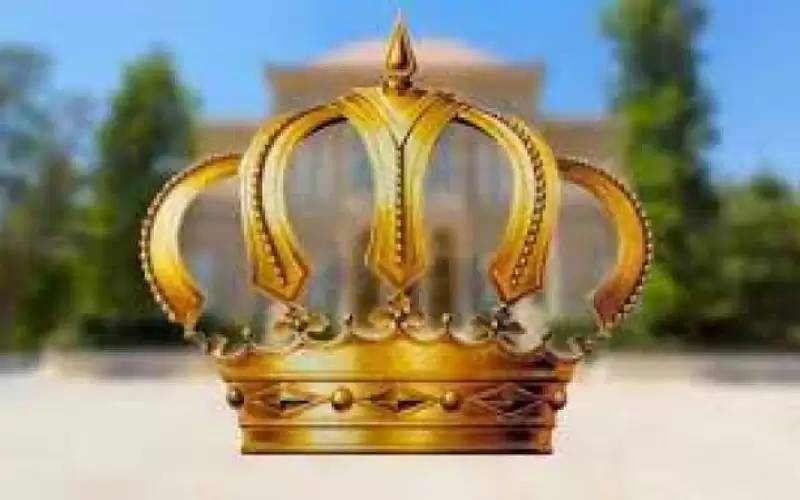 إرادة ملكية بالموافقة على تعيينات بمحكمة