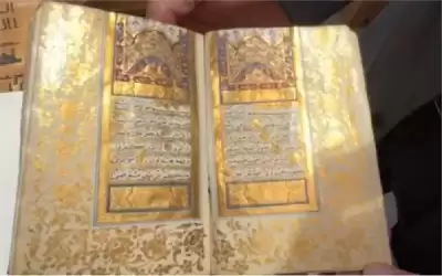 عيار 24 وثمنه مليون دولار ..