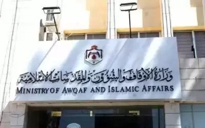 الأوقاف تنفي صحة ما ينشر من