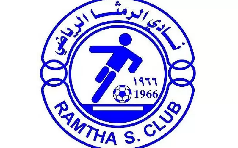 الرمثا يطالب بتطبيق (الفار) أو اللجوء