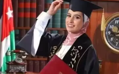 الدكتورة هديل سليمان الهواوشه.. مبارك التخرج