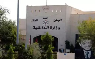إحالة 7 محافظين في الداخلية إلى