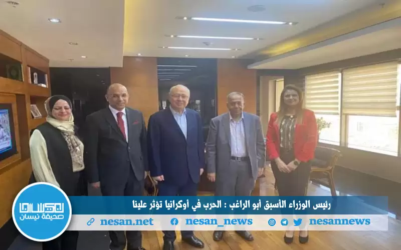رئيس الوزراء الأسبق أبو الراغب :