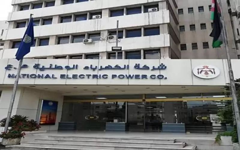 طرح سندات بقيمة 75 مليون دينار