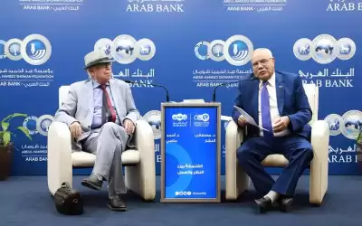 محاضرة بعنوان الفلسفة بين النظر والعمل