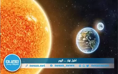 الإنقلاب الصيفي فلكيا اليوم.. ما هي