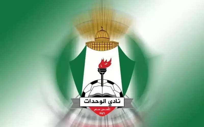 الوحدات يطوق خلاف العوضات وداركو