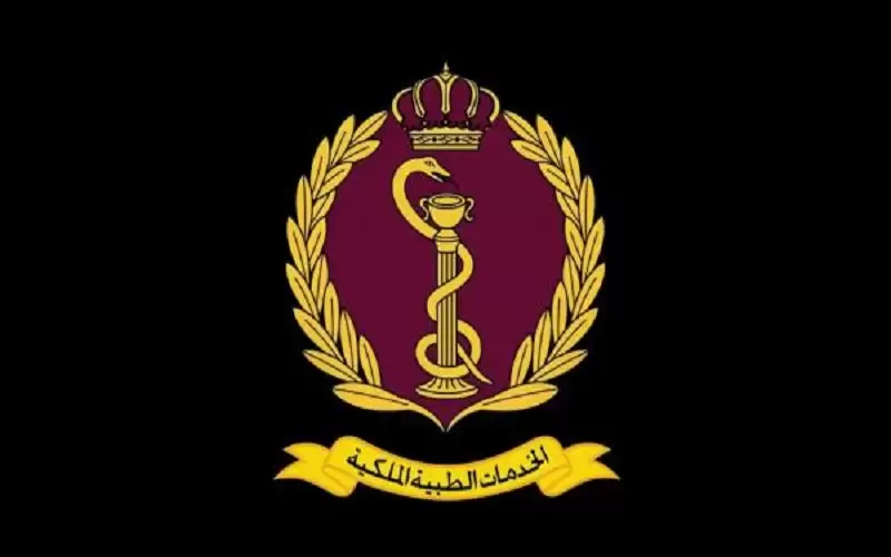 الخدمات الطبية تدخل تقنية جديد لمعالجة