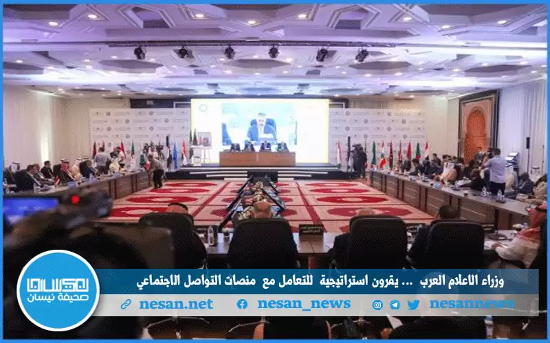 استراتيجية أعدها الأردن للتعامل مع منصات
